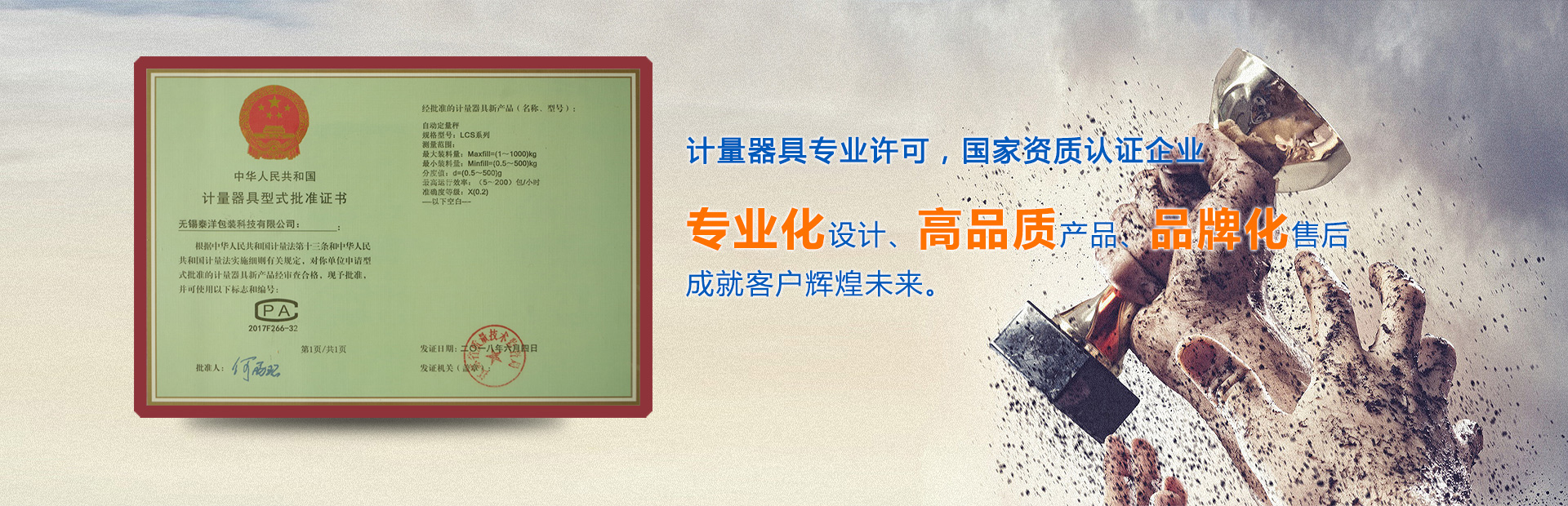 無(wú)錫泰洋包裝科技有限公司